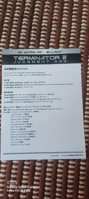ターミネーター2 4K Ultra HD Blu-ray < CD/DVD/ビデオ  ターミネーター2 4K Ultra HD Blu-ray < CD/DVD/ビデオの