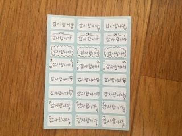 ハンドメイド☆韓国語☆ありがとうございました☆1シート < インテリア/ライフ ハンドメイド☆韓国語☆ありがとうございました☆1シート < インテリア/ライフの