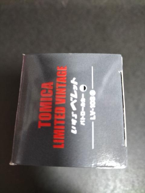 トミカリミテッドヴィンテージネオ いすゞ ベレット パトロールカー 未開封 新品 限定 < ホビー  トミカリミテッドヴィンテージネオ いすゞ ベレット パトロールカー 未開封 新品 限定 < ホビーの