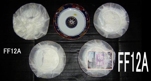 有田焼・新品・中皿5点セット < インテリア/ライフ  有田焼・新品・中皿5点セット  < インテリア/ライフの