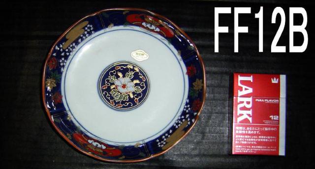 有田焼・新品・中皿5点セット < インテリア/ライフ  有田焼・新品・中皿5点セット < インテリア/ライフの