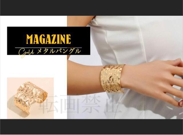 SALE セール【新品未使用】大振り●メタルバングル●金 ゴールド●ブレスレット●コーディネートのアクセントに♪●バングル < 女性アクセサリー/時計 SALE セール【新品未使用】大振り●メタルバングル●金 ゴールド●ブレスレット●コーディネートのアクセントに♪●バングル < 女性アクセサリー/時計の