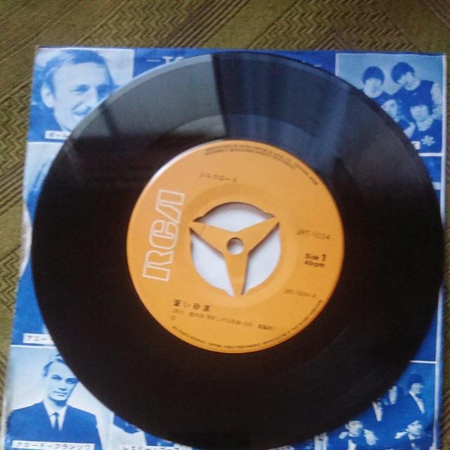 蒼い砂漠  シルクロード EPレコード < CD/DVD/ビデオ  蒼い砂漠  シルクロード EPレコード < CD/DVD/ビデオの