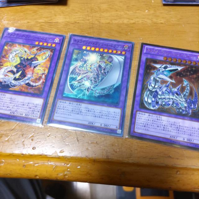 遊戯王 キメラテックフォートレスドラゴン < アニメ/コミック/キャラクター 遊戯王 キメラテックフォートレスドラゴン < アニメ/コミック/キャラクターの