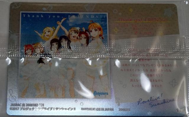 uCu!TVC`wThank you FRIENDS!!x̃~[WbNJ[h  Aj/R~bN/LN^[ 