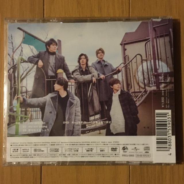 King&Prince  Life goes on / We are young Dear Tiara tHgubNt@Lv  ^gObY 