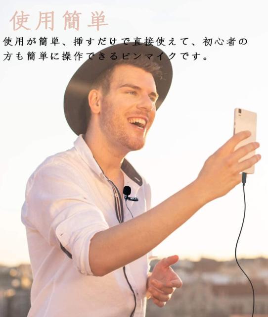 Type-Cマイク ピンマイク コンデンサーマイク 有線 タイプCマイク 3.5mmイヤホンジャック付き USB-C クリップ式 < 家電/AV  Type-Cマイク ピンマイク コンデンサーマイク 有線 タイプCマイク 3.5mmイヤホンジャック付き USB-C クリップ式 < 家電/AVの