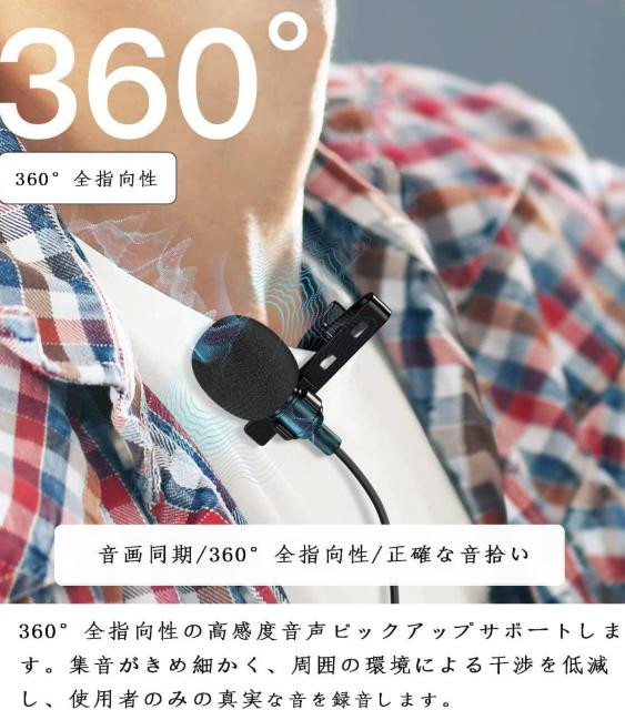 Type-Cマイク ピンマイク コンデンサーマイク 有線 タイプCマイク 3.5mmイヤホンジャック付き USB-C クリップ式 < 家電/AV  Type-Cマイク ピンマイク コンデンサーマイク 有線 タイプCマイク 3.5mmイヤホンジャック付き USB-C クリップ式 < 家電/AVの