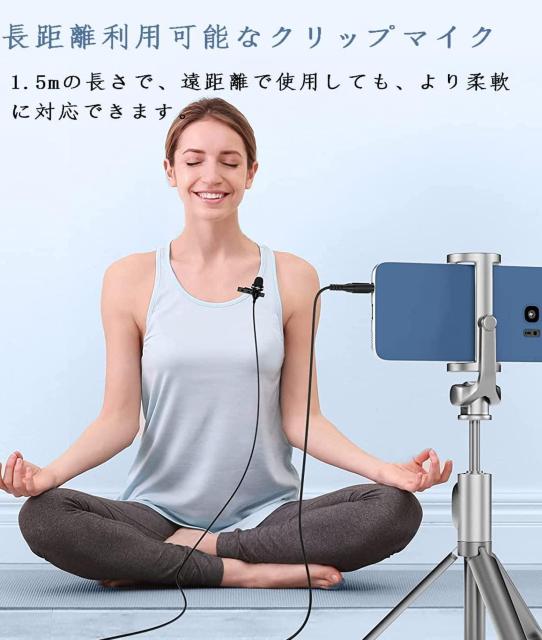 Type-Cマイク ピンマイク コンデンサーマイク 有線 タイプCマイク 3.5mmイヤホンジャック付き USB-C クリップ式 < 家電/AV  Type-Cマイク ピンマイク コンデンサーマイク 有線 タイプCマイク 3.5mmイヤホンジャック付き USB-C クリップ式 < 家電/AVの