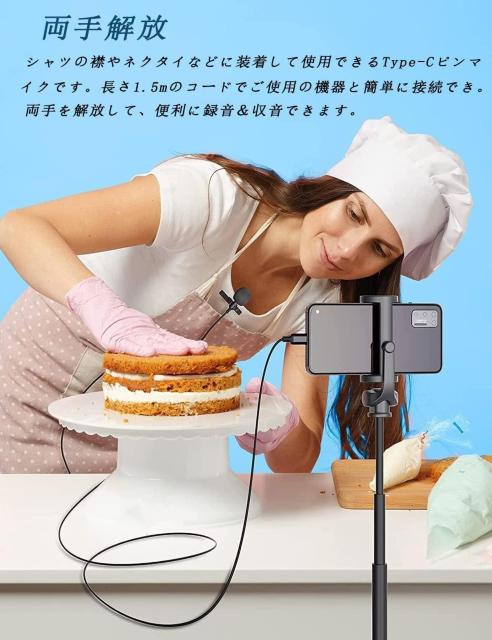 Type-Cマイク ピンマイク コンデンサーマイク 有線 タイプCマイク 3.5mmイヤホンジャック付き USB-C クリップ式 < 家電/AV  Type-Cマイク ピンマイク コンデンサーマイク 有線 タイプCマイク 3.5mmイヤホンジャック付き USB-C クリップ式 < 家電/AVの