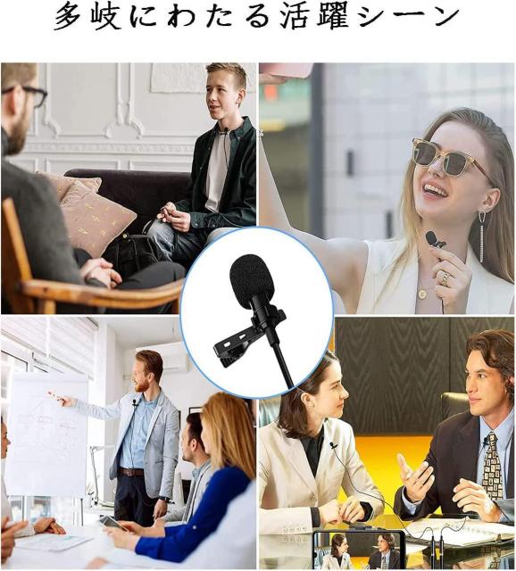 Type-Cマイク ピンマイク コンデンサーマイク 有線 タイプCマイク 3.5mmイヤホンジャック付き USB-C クリップ式 < 家電/AV  Type-Cマイク ピンマイク コンデンサーマイク 有線 タイプCマイク 3.5mmイヤホンジャック付き USB-C クリップ式 < 家電/AVの