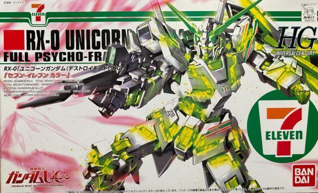 限定 HGUC ユニコーンガンダム(デストロイ)「セブン-イレブンカラー」 < ホビー  限定 HGUC ユニコーンガンダム(デストロイ)「セブン-イレブンカラー」 < ホビーの