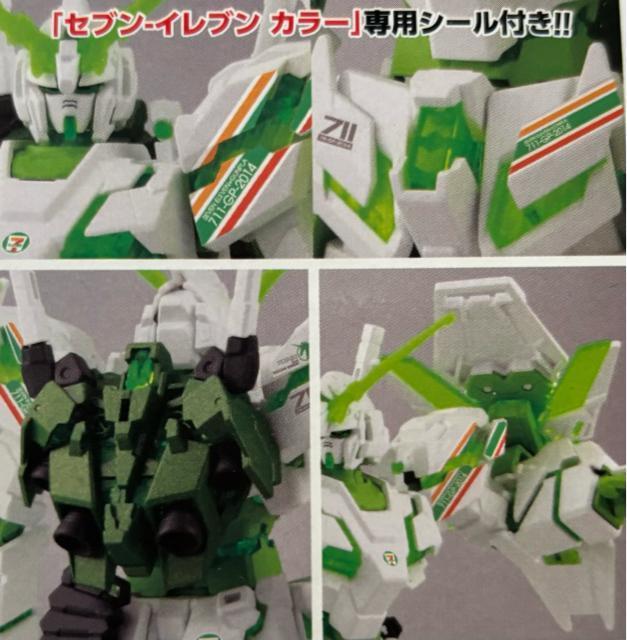 限定 HGUC ユニコーンガンダム(デストロイ)「セブン-イレブンカラー」 < ホビー  限定 HGUC ユニコーンガンダム(デストロイ)「セブン-イレブンカラー」 < ホビーの