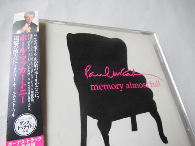 ポール・マッカートニー CD 「 追憶の彼方に 〜メモリー・オールモスト・フル 」 帯付き、日本盤 < CD/DVD/ビデオ  ポール・マッカートニー CD 「 追憶の彼方に 〜メモリー・オールモスト・フル 」 帯付き、日本盤  < CD/DVD/ビデオの