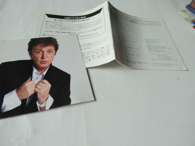 ポール・マッカートニー CD 「 追憶の彼方に 〜メモリー・オールモスト・フル 」 帯付き、日本盤 < CD/DVD/ビデオ  ポール・マッカートニー CD 「 追憶の彼方に 〜メモリー・オールモスト・フル 」 帯付き、日本盤 < CD/DVD/ビデオの