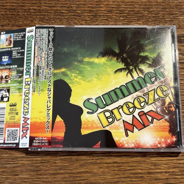 【Summer Breeze Mix】GICB-54 < CD/DVD/ビデオ 【Summer Breeze Mix】GICB-54 < CD/DVD/ビデオの