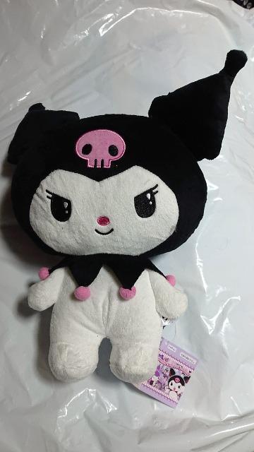 サンリオ・ぬいぐるみ・クロミ < おもちゃ  サンリオ・ぬいぐるみ・クロミ  < おもちゃの
