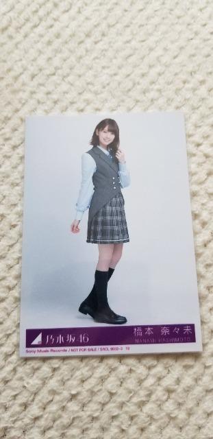 乃木坂46  橋本奈々未  ハルジオンが咲く頃 < タレントグッズ  乃木坂46  橋本奈々未  ハルジオンが咲く頃  < タレントグッズの