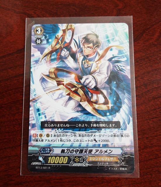 J[ht@CgII@K[h ̎Vg A m[}BT13/021 R 970 