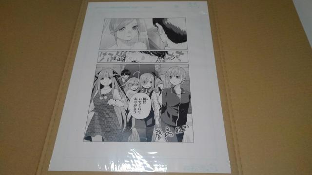 五等分の花嫁 非売品 限定 サイン入り 複製原画 Sランク 春場 ねぎ < アニメ/コミック/キャラクター  五等分の花嫁 非売品 限定 サイン入り 複製原画 Sランク 春場 ねぎ  < アニメ/コミック/キャラクターの