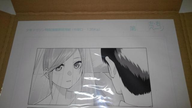 五等分の花嫁 非売品 限定 サイン入り 複製原画 Sランク 春場 ねぎ < アニメ/コミック/キャラクター  五等分の花嫁 非売品 限定 サイン入り 複製原画 Sランク 春場 ねぎ < アニメ/コミック/キャラクターの
