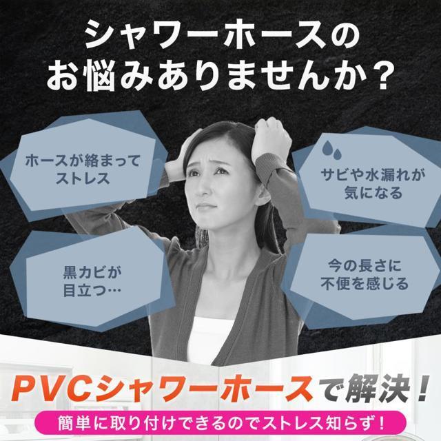 V[z[X  G1/2 PVC hJr 1.5m  V[ z[X TOTO INAX LIXIL MYM KVK  CeA/Ct 