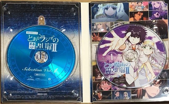 とある魔術の禁書目録U 1 DVD < CD/DVD/ビデオ  とある魔術の禁書目録U 1 DVD < CD/DVD/ビデオの