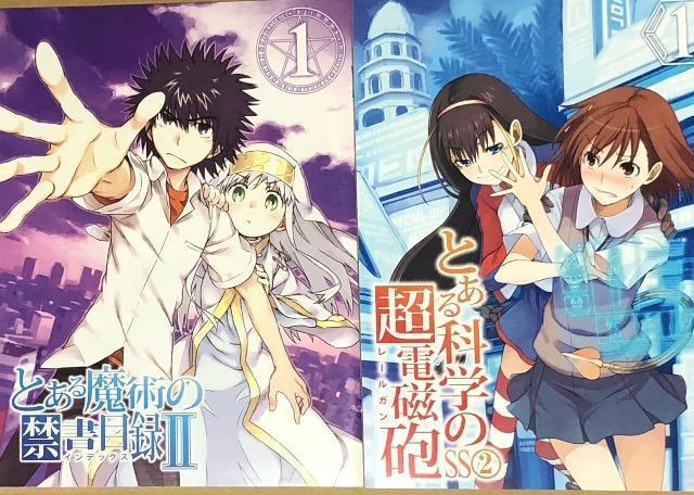 とある魔術の禁書目録U 1 DVD < CD/DVD/ビデオ  とある魔術の禁書目録U 1 DVD < CD/DVD/ビデオの