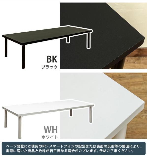 【送料無料】フリーローテーブル 150×60cm 多目的 センター 長方形 < インテリア/ライフ 【送料無料】フリーローテーブル 150×60cm 多目的 センター 長方形 < インテリア/ライフの