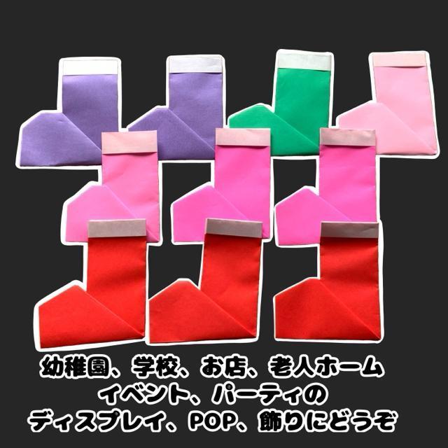ハンドメイド 折り紙細工 クリスマスツブーツ サンタクロース オーナメント ディスプレイ 飾り POP イベント パーティー < ペット/手芸/園芸  ハンドメイド 折り紙細工 クリスマスツブーツ サンタクロース オーナメント ディスプレイ 飾り POP イベント パーティー < ペット/手芸/園芸の