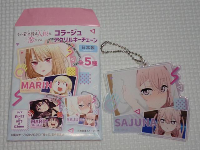 その着せ替え人形は恋をする コラージュアクリルキーチェーン < アニメ/コミック/キャラクター  その着せ替え人形は恋をする コラージュアクリルキーチェーン  < アニメ/コミック/キャラクターの