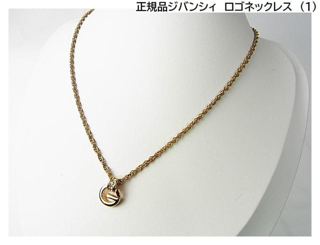 �����K�i�W�o���V�B�@���S�l�b�N���X�@�i1�j 