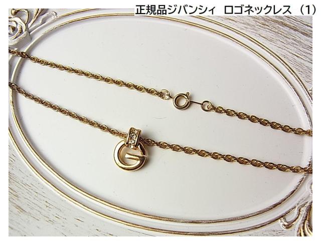 �����K�i�W�o���V�B�@���S�l�b�N���X�@�i1�j