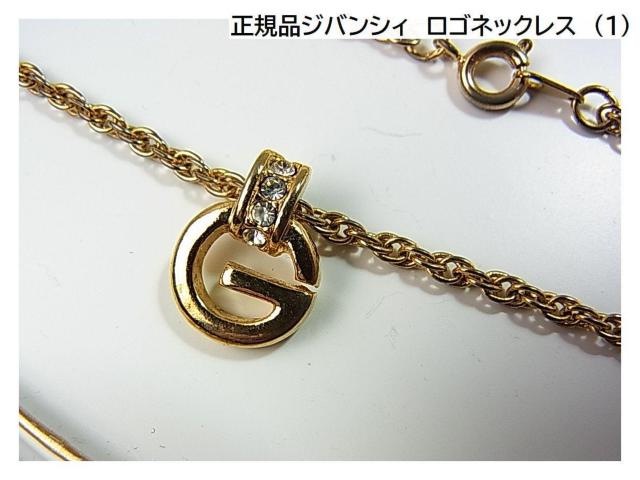 �����K�i�W�o���V�B�@���S�l�b�N���X�@�i1�j