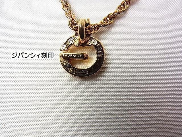 �����K�i�W�o���V�B�@���S�l�b�N���X�@�i1�j