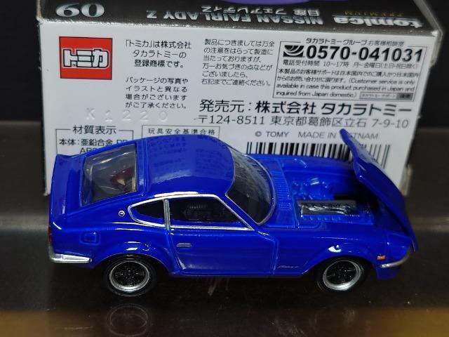 ���g�~�J�v���~�A���O�X�����Y�t�F�A���f�B�y��