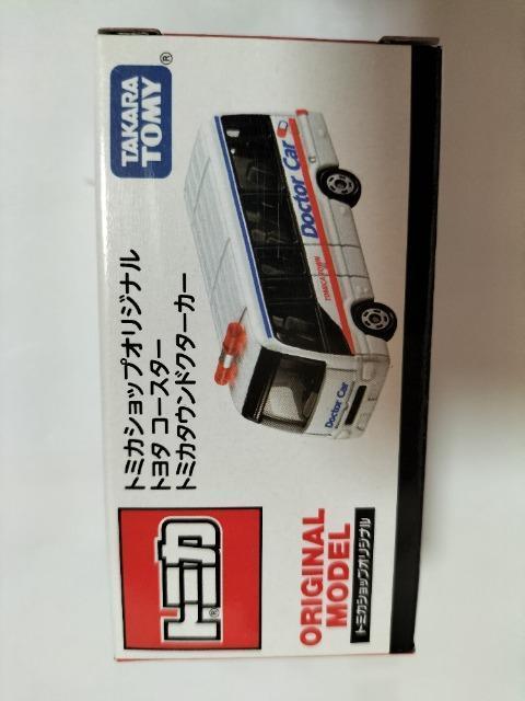 トミカ ショップ限定 トミカタウンドクターカー 未開封新品 < ホビー  トミカ ショップ限定 トミカタウンドクターカー 未開封新品  < ホビーの