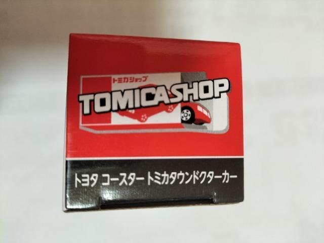 トミカ ショップ限定 トミカタウンドクターカー 未開封新品 < ホビー  トミカ ショップ限定 トミカタウンドクターカー 未開封新品 < ホビーの