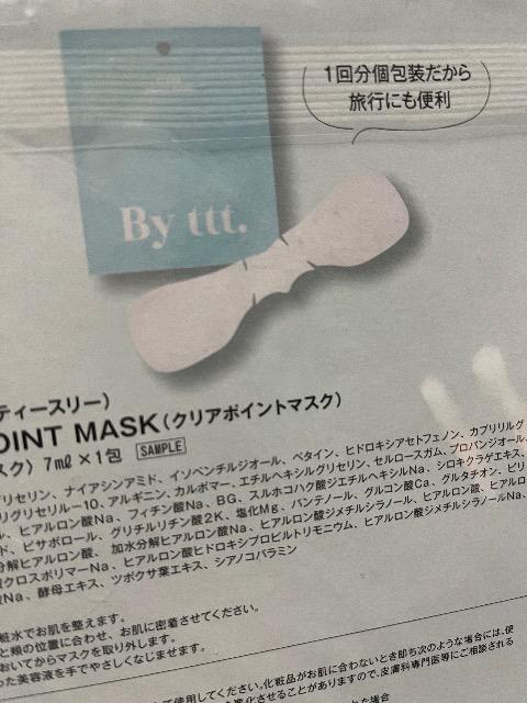 ���I�G���t�^��By ttt. �o�C�e�B�[�X���[�@�o�^�t���C�}�X�N��