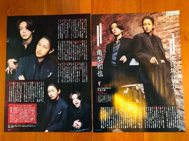 KAT-TUN 2/7E1/7E12/6 POTATOETVKChAlphaETTVKChؑ蔲()