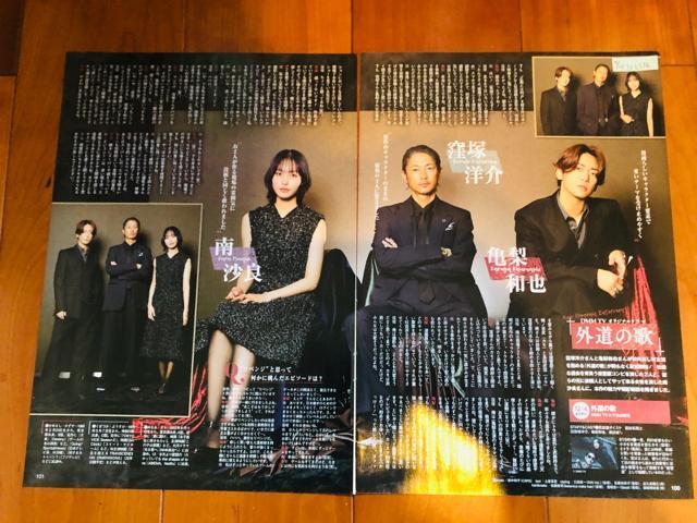 KAT-TUN 2/7E1/7E12/6 POTATOETVKChAlphaETTVKChؑ蔲()