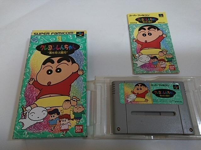 SFC/【何箱でも送料600円!!】クレヨンしんちゃん☆メンテ済み!!☆≪匿名配送≫【箱・説明書付き!!】↓ご落札価格↓ < ゲーム本体/ソフト  SFC/【何箱でも送料600円!!】クレヨンしんちゃん☆メンテ済み!!☆≪匿名配送≫【箱・説明書付き!!】↓ご落札価格↓  < ゲーム本体/ソフトの