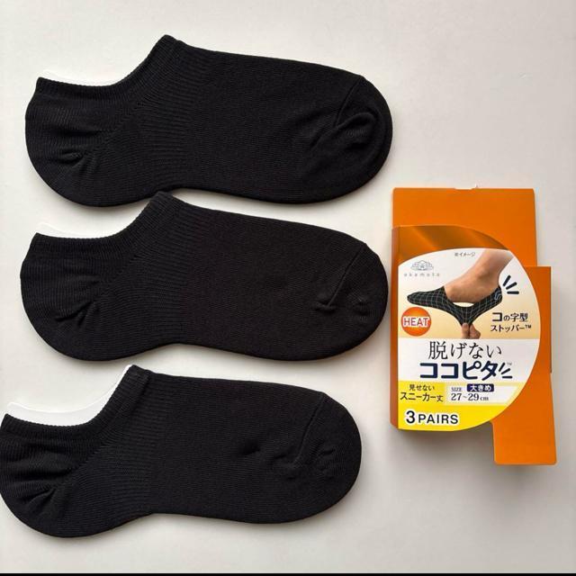 {@Y@C@\bNX@EȂ RRs^ Xj[J[@3Zbg   jt@bV 