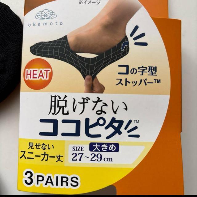 {@Y@C@\bNX@EȂ RRs^ Xj[J[@3Zbg  jt@bV 