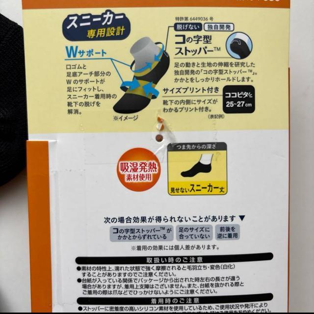 {@Y@C@\bNX@EȂ RRs^ Xj[J[@3Zbg  jt@bV 