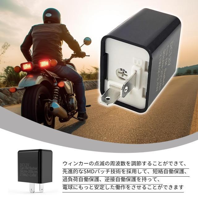 バイク用ウインカーリレー 2ピン 速度調節付 LEDハイフラ防止 EDウインカーリレー Icウインカーリレー < 自動車/バイク バイク用ウインカーリレー 2ピン 速度調節付 LEDハイフラ防止 EDウインカーリレー Icウインカーリレー < 自動車/バイク