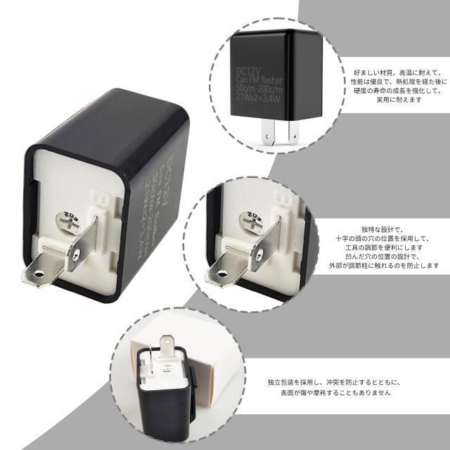 バイク用ウインカーリレー 2ピン 速度調節付 LEDハイフラ防止 EDウインカーリレー Icウインカーリレー < 自動車/バイク バイク用ウインカーリレー 2ピン 速度調節付 LEDハイフラ防止 EDウインカーリレー Icウインカーリレー < 自動車/バイク