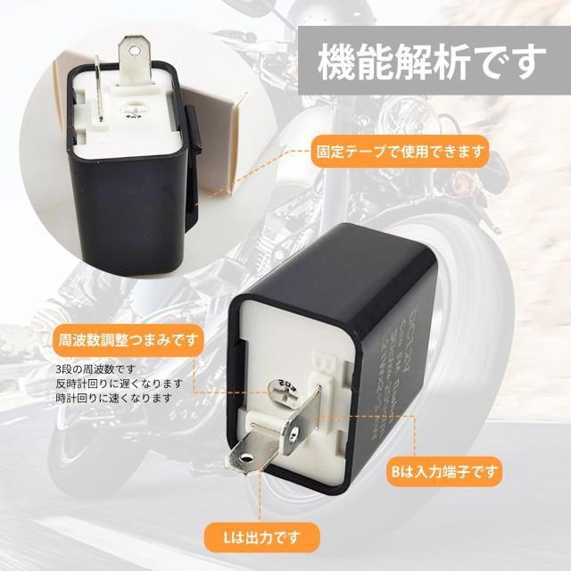 バイク用ウインカーリレー 2ピン 速度調節付 LEDハイフラ防止 EDウインカーリレー Icウインカーリレー < 自動車/バイク バイク用ウインカーリレー 2ピン 速度調節付 LEDハイフラ防止 EDウインカーリレー Icウインカーリレー < 自動車/バイク