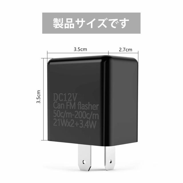 バイク用ウインカーリレー 2ピン 速度調節付 LEDハイフラ防止 EDウインカーリレー Icウインカーリレー < 自動車/バイク バイク用ウインカーリレー 2ピン 速度調節付 LEDハイフラ防止 EDウインカーリレー Icウインカーリレー < 自動車/バイク