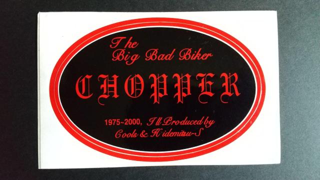 ステッカー ワッペン クールス チョッパー ロカビリー キャロル クリームソーダ < タレントグッズ ステッカー ワッペン クールス チョッパー ロカビリー キャロル クリームソーダ < タレントグッズの